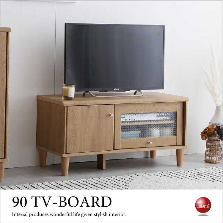 テレビボード テレビ台 レトロガラス テレビ台 ローボード TV台 アンティーク調 ガラス扉 幅90cm
