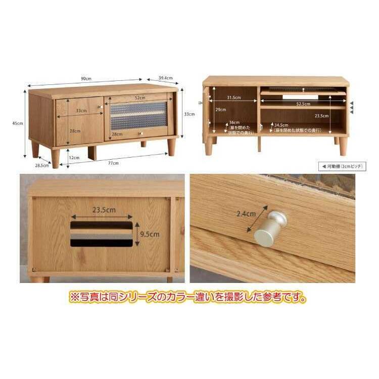 テレビ台 テレビボード 幅90cm お洒落 19インチ 24インチ 32インチ
