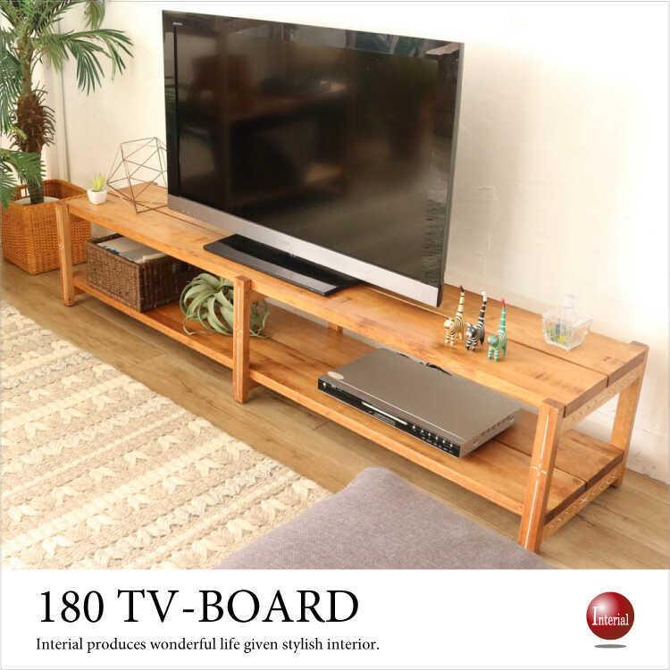 テレビラック オープンラック テレビ台 ローボード 収納 棚 おしゃれ 幅180cm ナチュラル 天然木 Tv台 58型 60型 65型 北欧 大きい Tb 2748 インテリアル 通販 Yahoo ショッピング