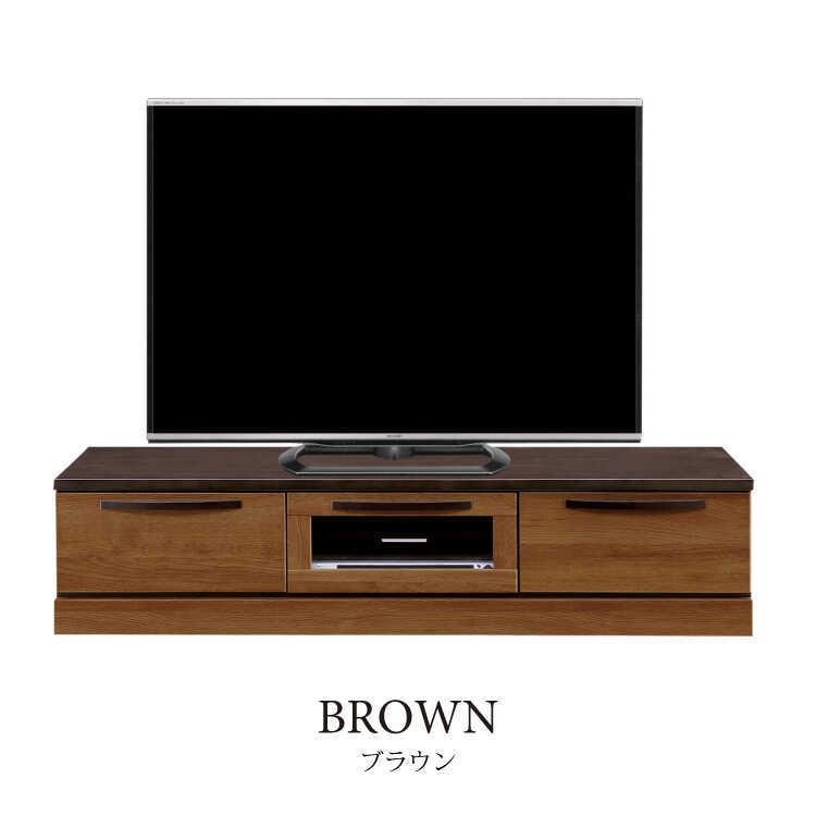 テレビボード テレビ台 TV台 幅150 150cm ブラウン ナチュラル 木目柄