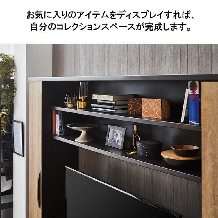 テレビボード テレビ台 TV台 幅200 200cm ブラウン ナチュラル 壁面