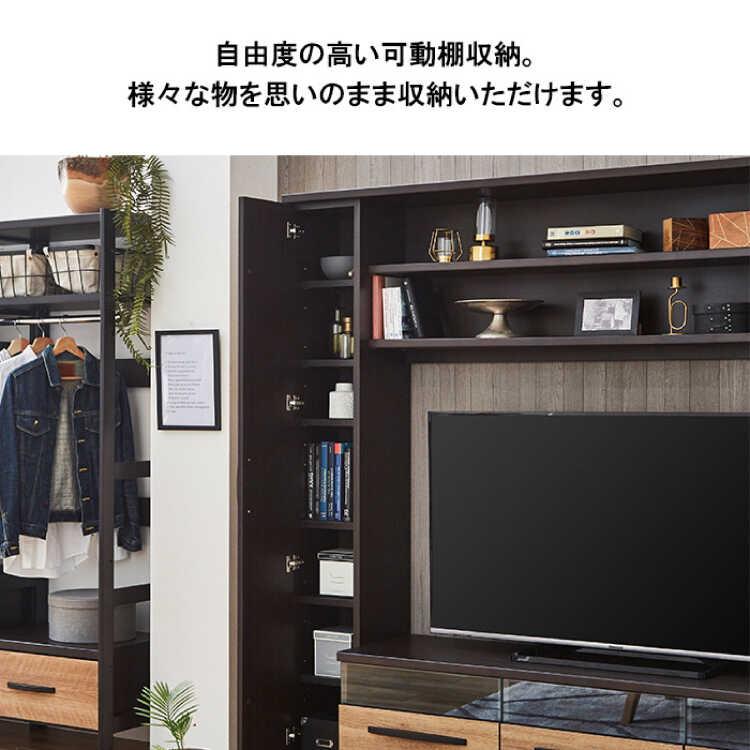 テレビボード テレビ台 TV台 幅200 200cm ブラウン ナチュラル 壁面
