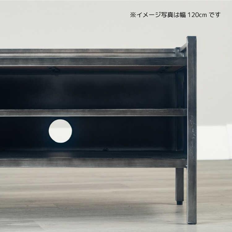 幅150cm・アイアン＆天然木ポプラ材製のヴィンテージ風テレビボード 
