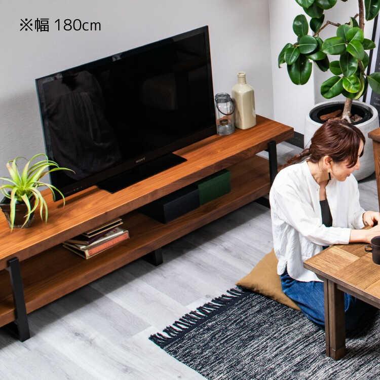 幅150cm・ウォールナット天然木製のオープンテレビ台 高級オイル塗装 テレビボード高級木材