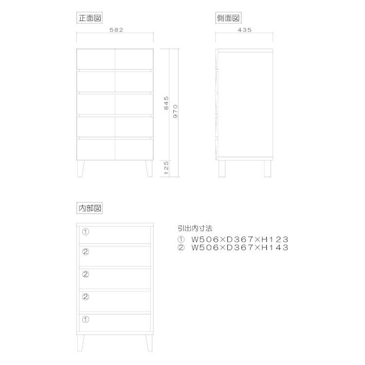 チェスト 木製 おしゃれ 日本製 完成品 タンス 衣類収納 リビング 収納 5段 幅58cm 北欧 ナチュラル シンプル モダン 天然木 無垢 高級_16