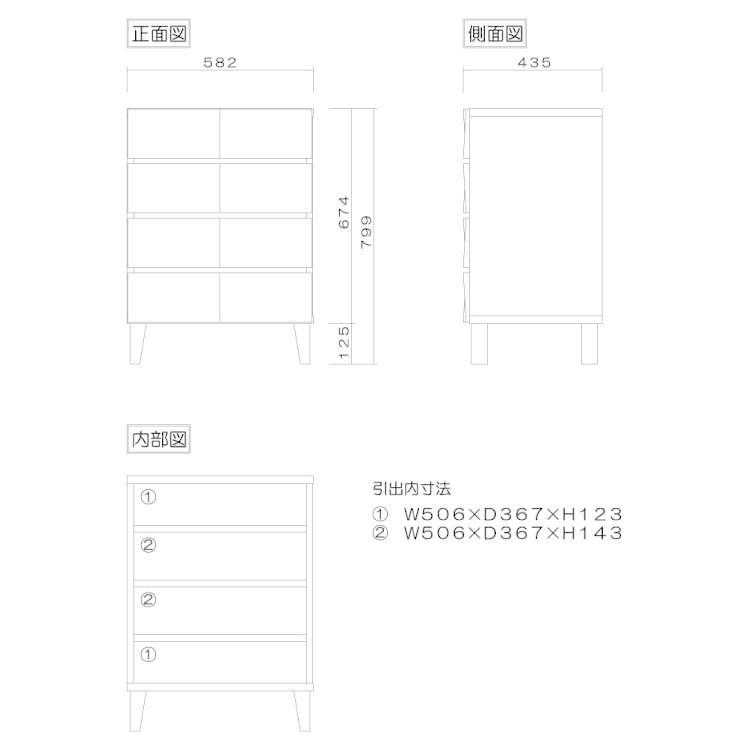 チェスト 日本製 完成品 高級 桐たんす 衣類収納 木製 おしゃれ 北欧 ウォールナット 4段 幅58cm 洋服タンス 高品質 桐 引き出し 収納の画像