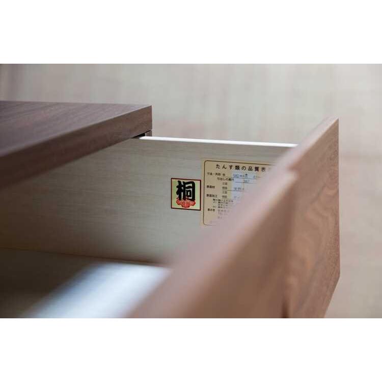 チェスト 桐たんす 6段 幅78cm 木製 おしゃれ ウォールナット 無垢 桐 高級 日本製 完成品 北欧 モダン ブラウン 衣類収納 タンス 収納の画像