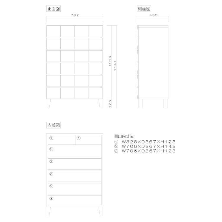 チェスト 桐たんす 6段 幅78cm 木製 おしゃれ ウォールナット 無垢 桐 高級 日本製 完成品 北欧 モダン ブラウン 衣類収納 タンス 収納の画像