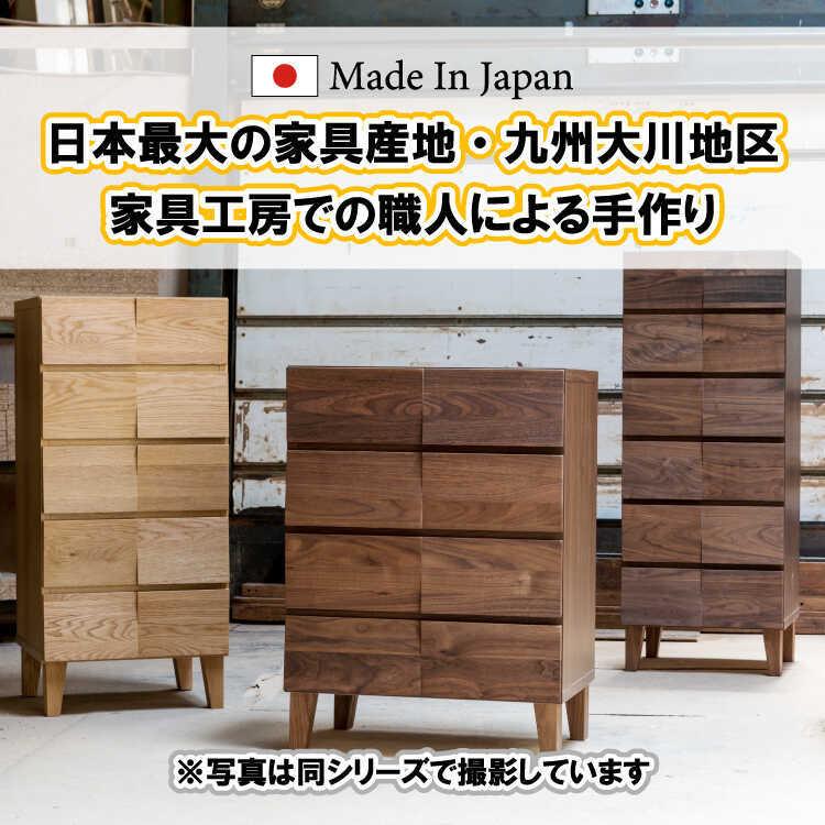 チェスト 桐たんす 6段 幅78cm 木製 おしゃれ ウォールナット 無垢 桐 高級 日本製 完成品 北欧 モダン ブラウン 衣類収納 タンス 収納の画像