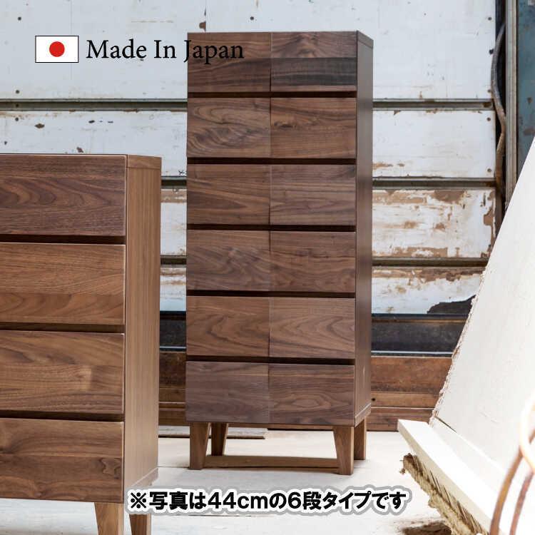チェスト 桐たんす 6段 幅78cm 木製 おしゃれ ウォールナット 無垢 桐 高級 日本製 完成品 北欧 モダン ブラウン 衣類収納 タンス 収納の画像