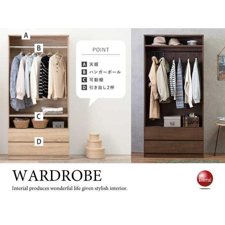 ワードローブ 安い おしゃれ シンプル 収納 ハンガーラック ナチュラル