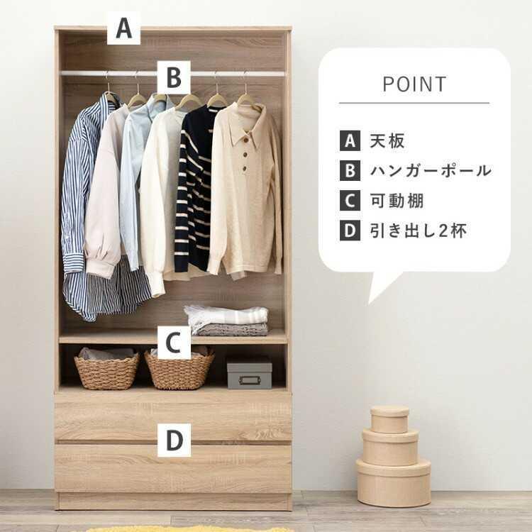ワードローブ 安い おしゃれ シンプル 収納 ハンガーラック ナチュラル