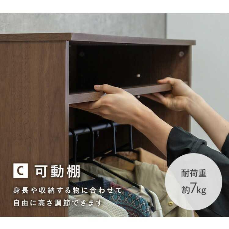 ワードローブ 安い おしゃれ シンプル 収納 ハンガーラック ナチュラル