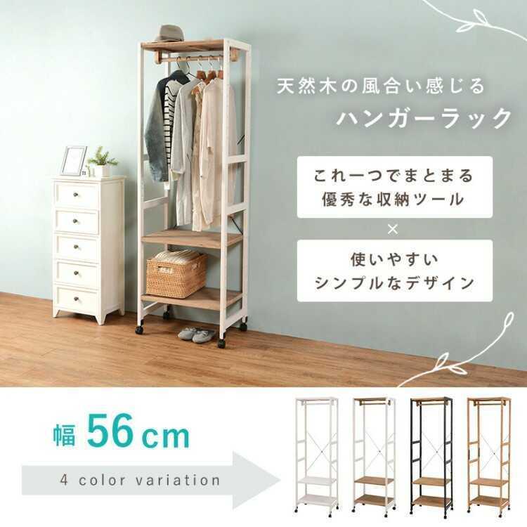 木製コートラック ダークブラウン ポールハンガー 木製 コートハンガー アンティーク 玄関 スリム