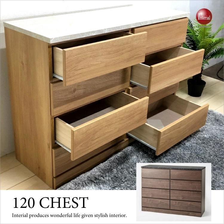 チェスト タンス 4段 おしゃれ 幅120cm 北欧 モダン 日本製 完成品