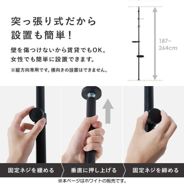 ハンガーラック ポールハンガー 突っ張りラック つっぱり棒 スリム 縦型収納 洋服掛け 白 ホワイト 丸型 玄関用 ワンルーム用 寝室用 リビング用 |  | 13