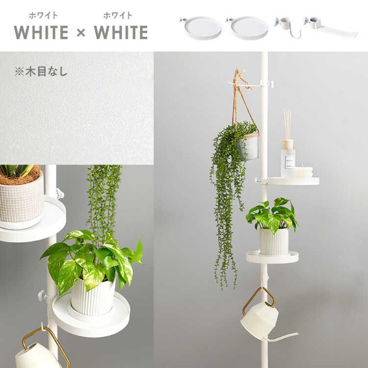 ハンガーラック ポールハンガー 突っ張りラック つっぱり棒 スリム 縦型収納 洋服掛け 白 ホワイト 丸型 玄関用 ワンルーム用 寝室用 リビング用 |  | 17