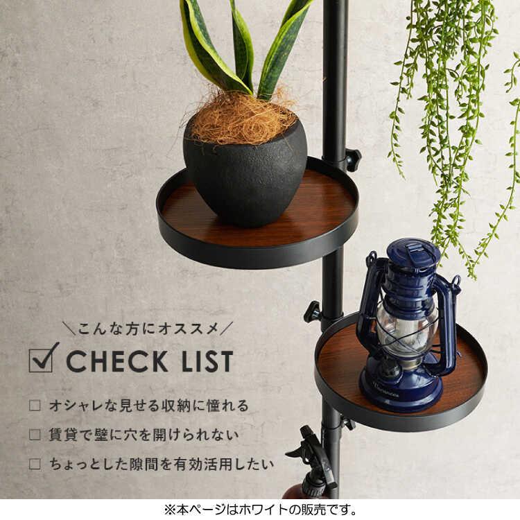 ハンガーラック ポールハンガー 突っ張りラック つっぱり棒 スリム 縦型収納 洋服掛け 白 ホワイト 丸型 玄関用 ワンルーム用 寝室用 リビング用 |  | 04