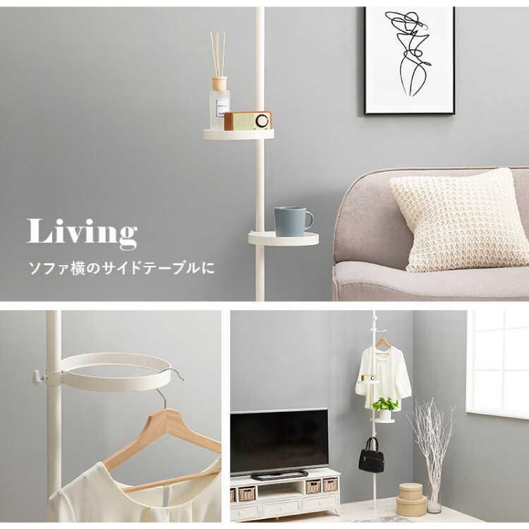 ハンガーラック ポールハンガー 突っ張りラック つっぱり棒 スリム 縦型収納 洋服掛け 白 ホワイト 丸型 玄関用 ワンルーム用 寝室用 リビング用 |  | 07