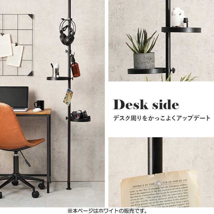 ハンガーラック ポールハンガー 突っ張りラック つっぱり棒 スリム 縦型収納 洋服掛け 白 ホワイト 丸型 玄関用 ワンルーム用 寝室用 リビング用 |  | 08