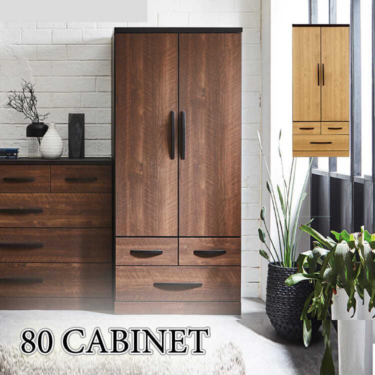 クローゼット　ワードローブ　幅80×高さ180×奥行57cm 楽天市場】ワードローブ 幅80 高さ180 ハンガーラック 洋服掛け