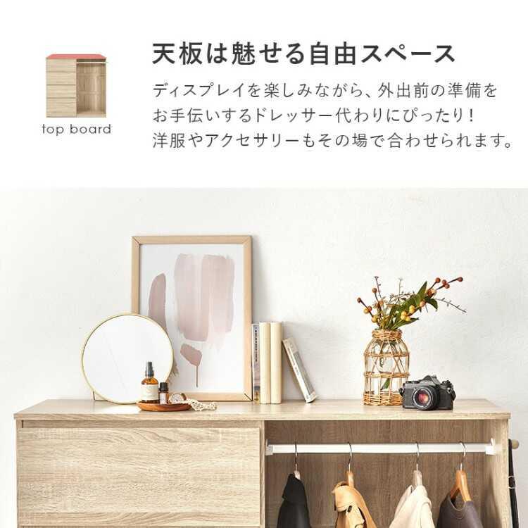 幅121cm・ハンガーラック付き4段チェスト ダークブラウン色 ロータイプ衣類収納 かっこいい スタイリッシュ インテリア 家具 ファニチャー 組立品 たたむ 掛ける_12