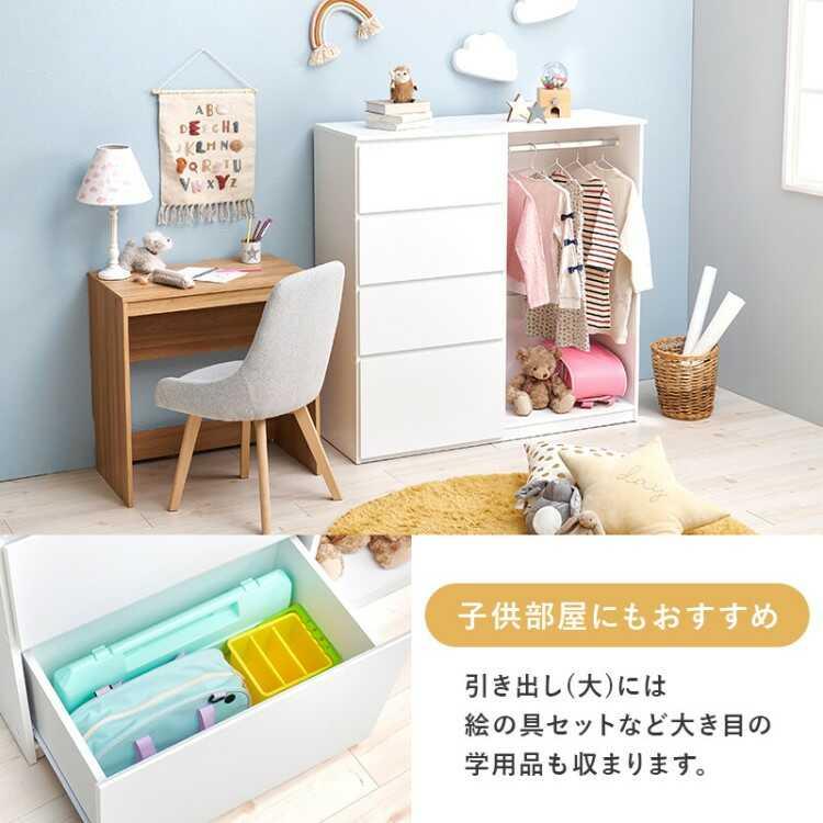 幅121cm・ハンガーラック付き4段たんす ナチュラル色 ロータイプ衣類収納 チェスト かっこいい スタイリッシュ インテリア 家具 ファニチャー 組立品 木目_14