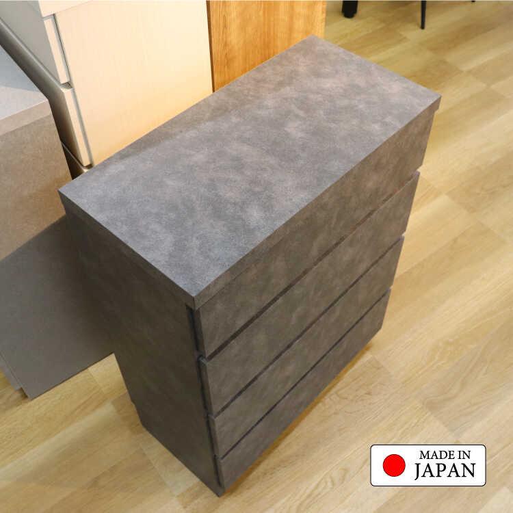 幅60cm・コンパクトに設置可能！超薄型4段チェスト・ストーン柄黒ブラック 日本製・完成品 搬入設置サービス対応 タンス おしゃれ スタイリッシュ 上品 高級感_9