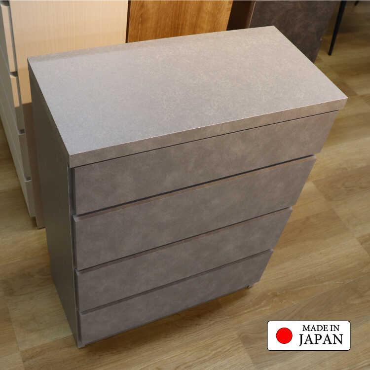 幅60cm・コンパクトに設置可能！超薄型4段チェスト・コンクリート柄グレー 日本製・完成品 搬入設置サービス対応 タンス おしゃれ スタイリッシュ 上品 高級感_10