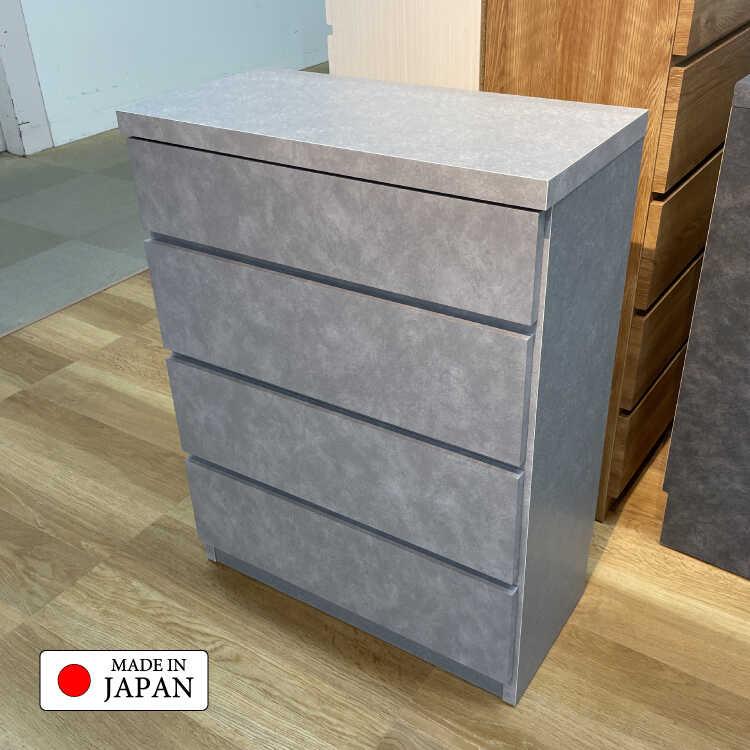 幅60cm・コンパクトに設置可能！超薄型4段チェスト・コンクリート柄グレー 日本製・完成品 搬入設置サービス対応 タンス おしゃれ スタイリッシュ 上品 高級感_11