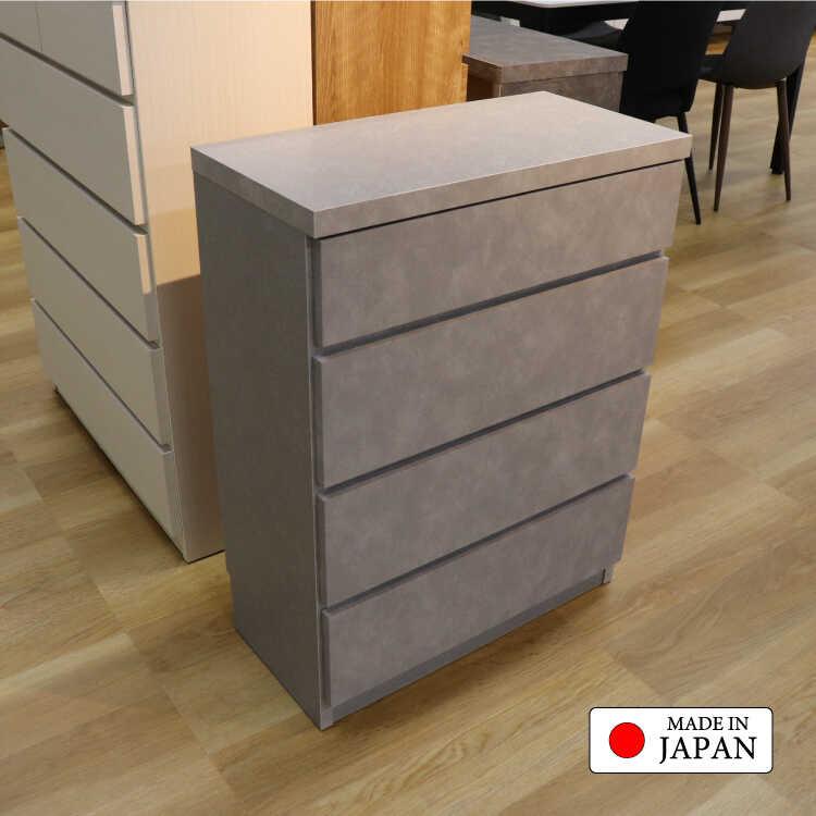 幅60cm・コンパクトに設置可能！超薄型4段チェスト・コンクリート柄グレー 日本製・完成品 搬入設置サービス対応 タンス おしゃれ スタイリッシュ 上品 高級感_4