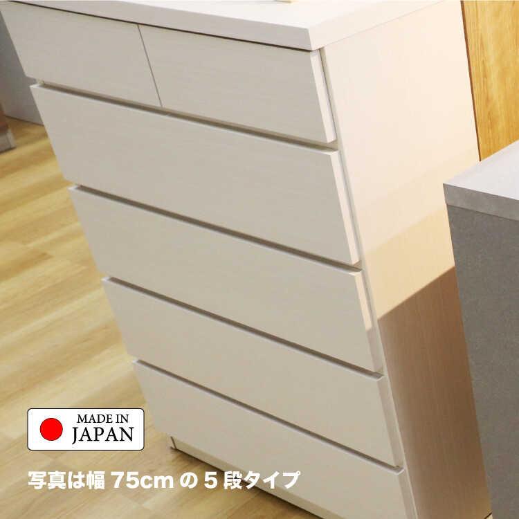 幅60cm・コンパクトに設置可能！超薄型4段チェスト・木目白ホワイト 日本製・完成品 搬入設置サービス対応 タンス おしゃれ スタイリッシュ 上品 高級感 家具_9