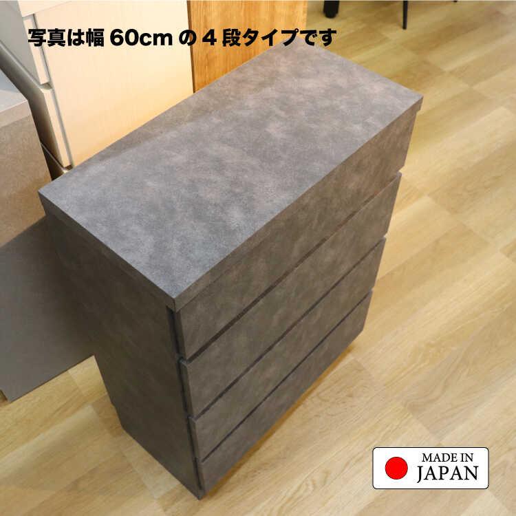 幅45cm・隙間収納におすすめ！超薄型5段チェスト・ストーン柄黒ブラック 国産・完成品 搬入設置サービス対応 タンス おしゃれ スタイリッシュ 上品 高級感 家具_10