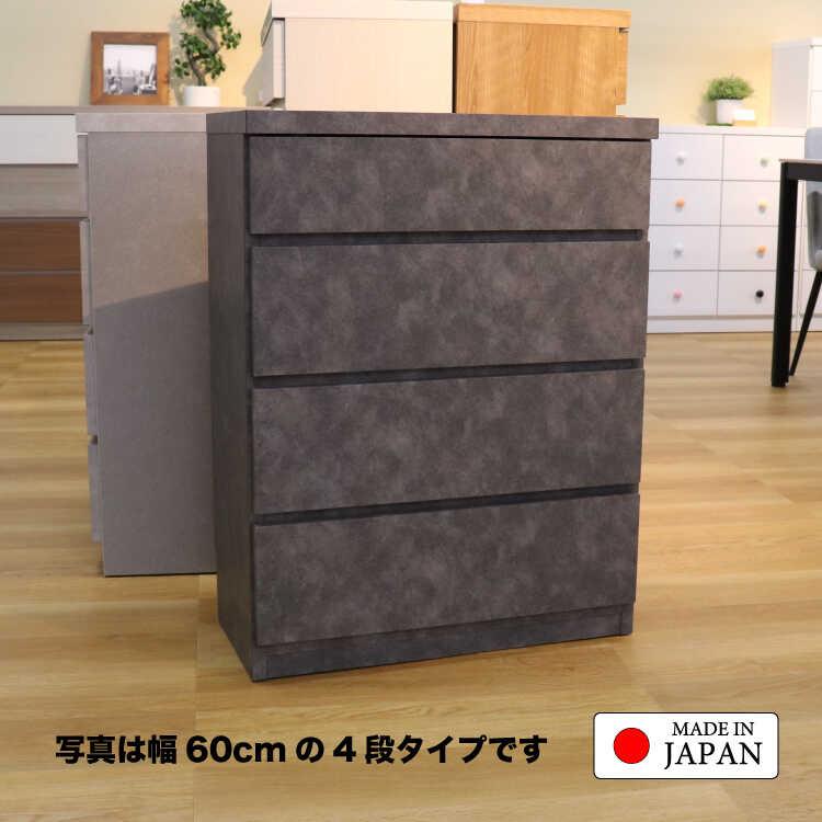 幅45cm・隙間収納におすすめ！超薄型5段チェスト・ストーン柄黒ブラック 国産・完成品 搬入設置サービス対応 タンス おしゃれ スタイリッシュ 上品 高級感 家具_8