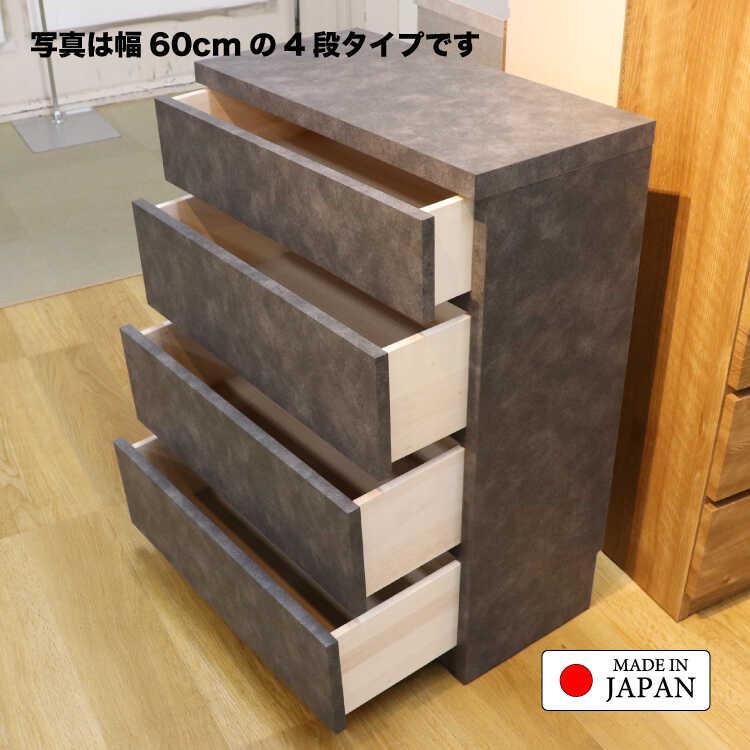 幅45cm・隙間収納におすすめ！超薄型5段チェスト・ストーン柄黒ブラック 国産・完成品 搬入設置サービス対応 タンス おしゃれ スタイリッシュ 上品 高級感 家具_9