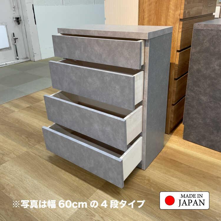 幅45cm・隙間収納におすすめ！超薄型5段チェスト・コンクリート柄グレー 国産・完成品 搬入設置サービス対応 タンス おしゃれ スタイリッシュ 上品 高級感 家具_10