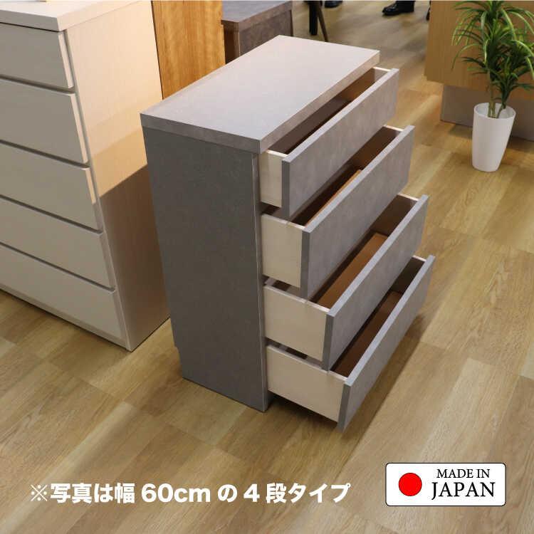 幅45cm・隙間収納におすすめ！超薄型5段チェスト・コンクリート柄グレー 国産・完成品 搬入設置サービス対応 タンス おしゃれ スタイリッシュ 上品 高級感 家具_11