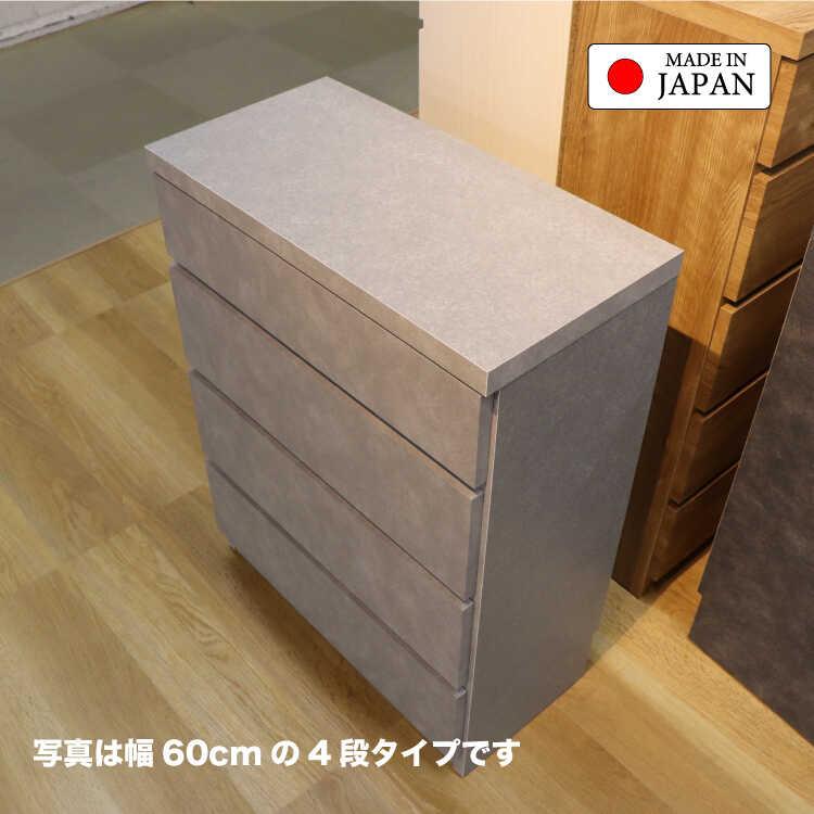 幅45cm・隙間収納におすすめ！超薄型5段チェスト・コンクリート柄グレー 国産・完成品 搬入設置サービス対応 タンス おしゃれ スタイリッシュ 上品 高級感 家具_12