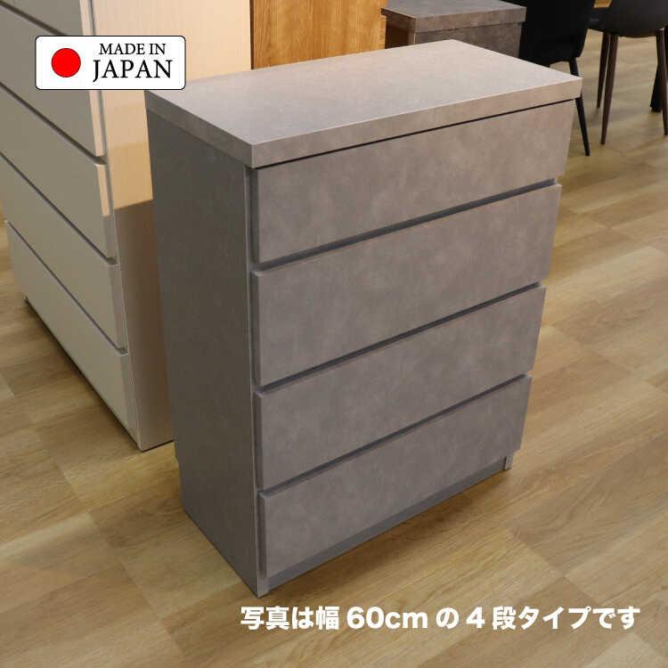 幅45cm・隙間収納におすすめ！超薄型5段チェスト・コンクリート柄グレー 国産・完成品 搬入設置サービス対応 タンス おしゃれ スタイリッシュ 上品 高級感 家具_8