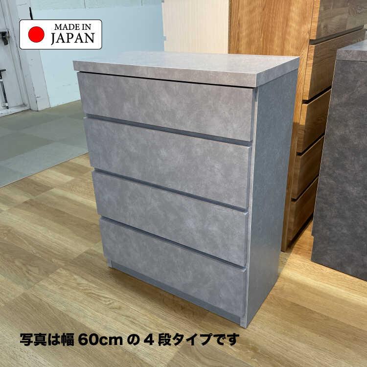 幅45cm・隙間収納におすすめ！超薄型5段チェスト・コンクリート柄グレー 国産・完成品 搬入設置サービス対応 タンス おしゃれ スタイリッシュ 上品 高級感 家具_9