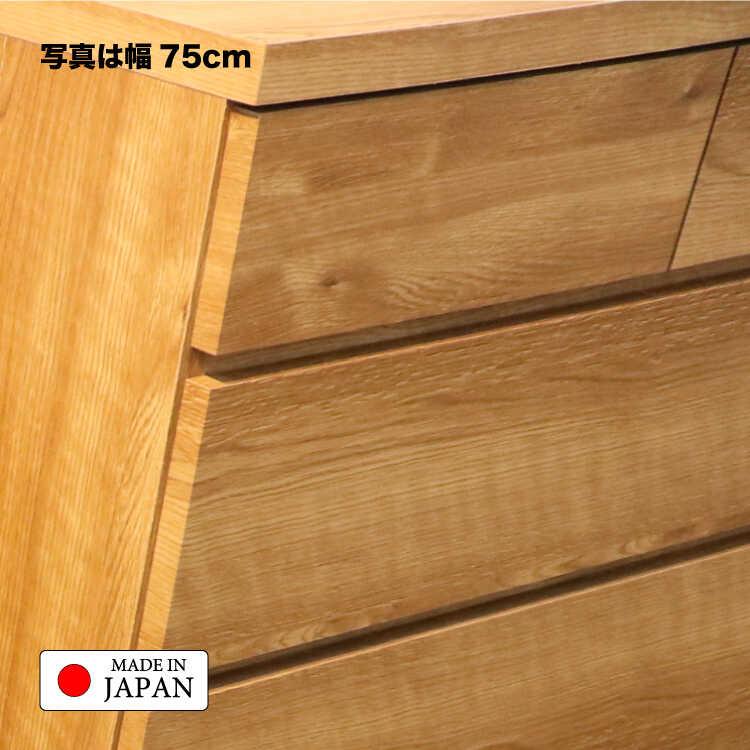 幅45cm・隙間収納におすすめ！超薄型5段チェスト・木目ライトブラウン 国産・完成品 搬入設置サービス対応 タンス おしゃれ スタイリッシュ 上品 高級感 家具_11