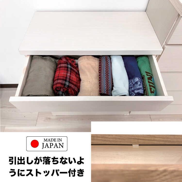 幅45cm・隙間収納におすすめ！超薄型5段チェスト・木目ライトブラウン 国産・完成品 搬入設置サービス対応 タンス おしゃれ スタイリッシュ 上品 高級感 家具_6