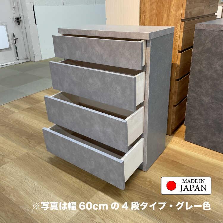 幅45cm・隙間収納におすすめ！超薄型5段チェスト・木目白ホワイト 国産 完成品 搬入設置サービス対応 タンス おしゃれ スタイリッシュ 上品 高級感 アイボリー風_11