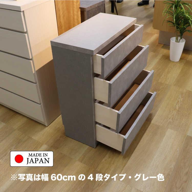 幅45cm・隙間収納におすすめ！超薄型5段チェスト・木目白ホワイト 国産 完成品 搬入設置サービス対応 タンス おしゃれ スタイリッシュ 上品 高級感 アイボリー風_12