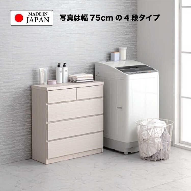 幅45cm・隙間収納におすすめ！超薄型5段チェスト・木目白ホワイト 国産 完成品 搬入設置サービス対応 タンス おしゃれ スタイリッシュ 上品 高級感 アイボリー風_6