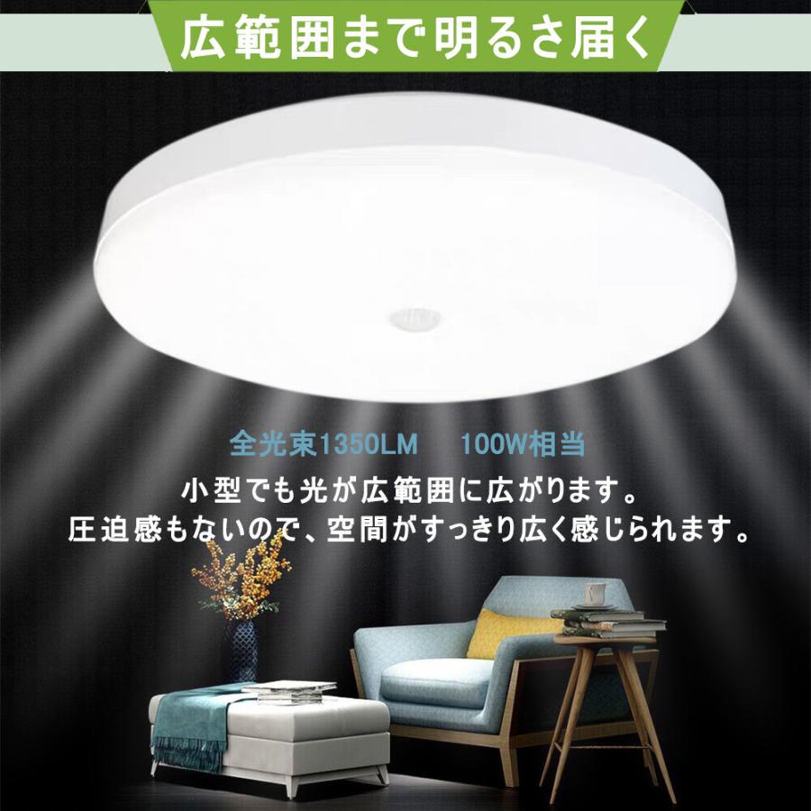 パナソニック★LEDシーリングライト2台セット★送料無料 Panasonic (2台セット) パナソニック パルックLEDシーリング