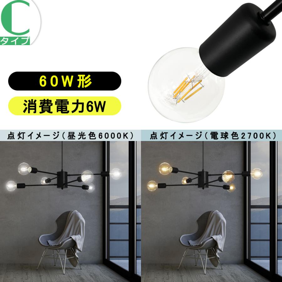 シャンデリア シーリングライト 6灯 E26 ペンダントライト 北欧 おしゃれ ペンダントライト 6灯 吊り下げライト シーリングライト シャンデリア