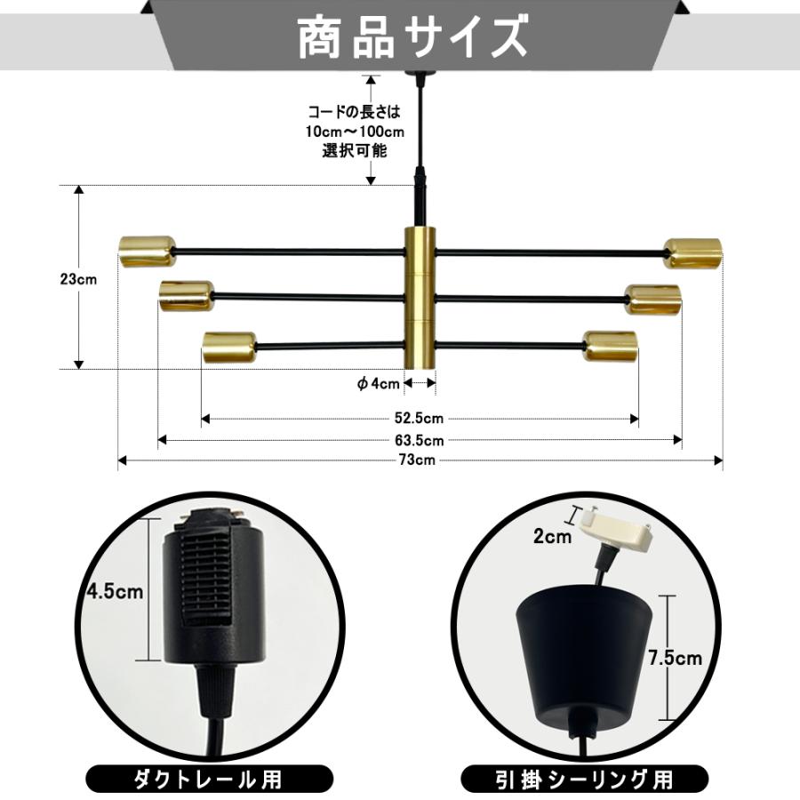 シャンデリア ペンダントライト 北欧 シーリングライト おしゃれ 吊り