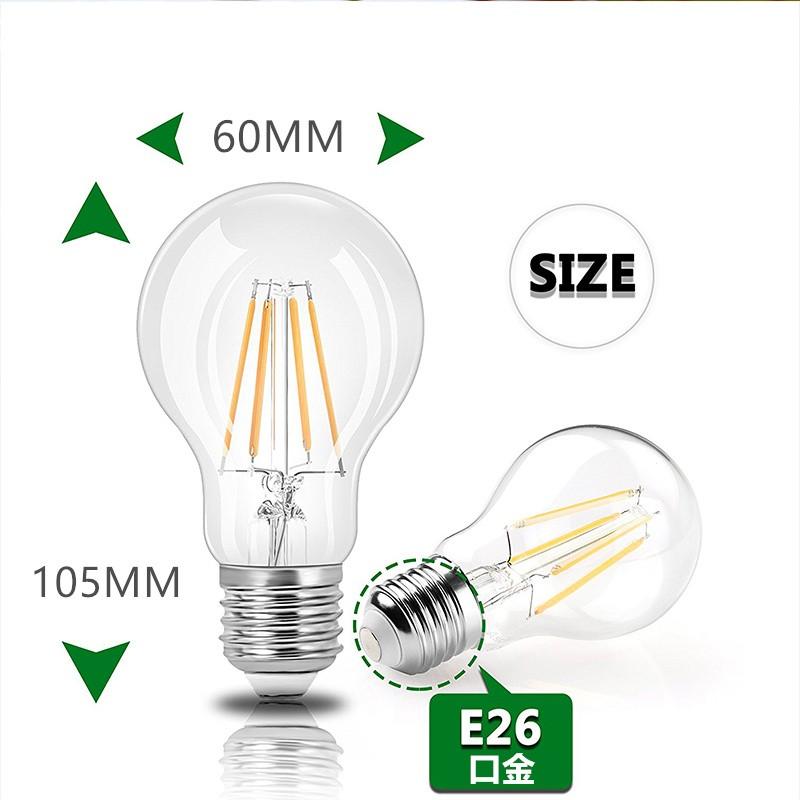 LED電球 E26フィラメント レトロ 4W 電球色2700k クリア 40W相当