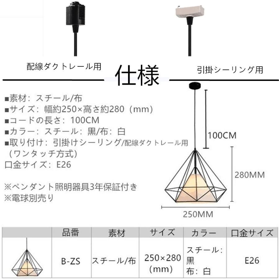 ペンダントライト おしゃれ ダイヤモンド型 配線ダクトレール用 引掛シーリング用ダイニング リビング 照明 北欧 カフェ モダン 天井照明 B Zs インテリア三和ジャパン 通販 Yahoo ショッピング